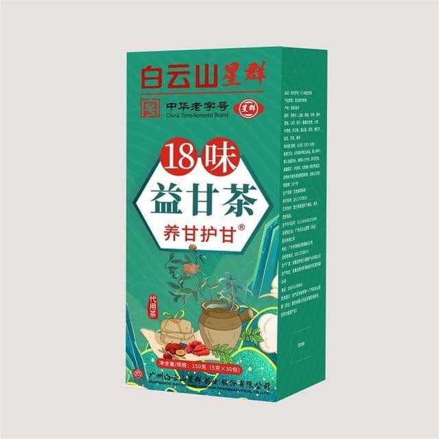 TÉ YIGAN LLEVA (1) CAJA ADICIONAL x10UND BEN