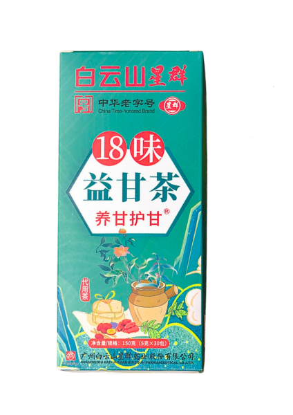 TÉ YIGAN oferta UNIDAD ADICIONAL