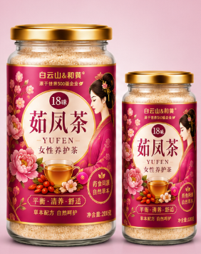 2 UNIDADES DE TE YUFEN PRO