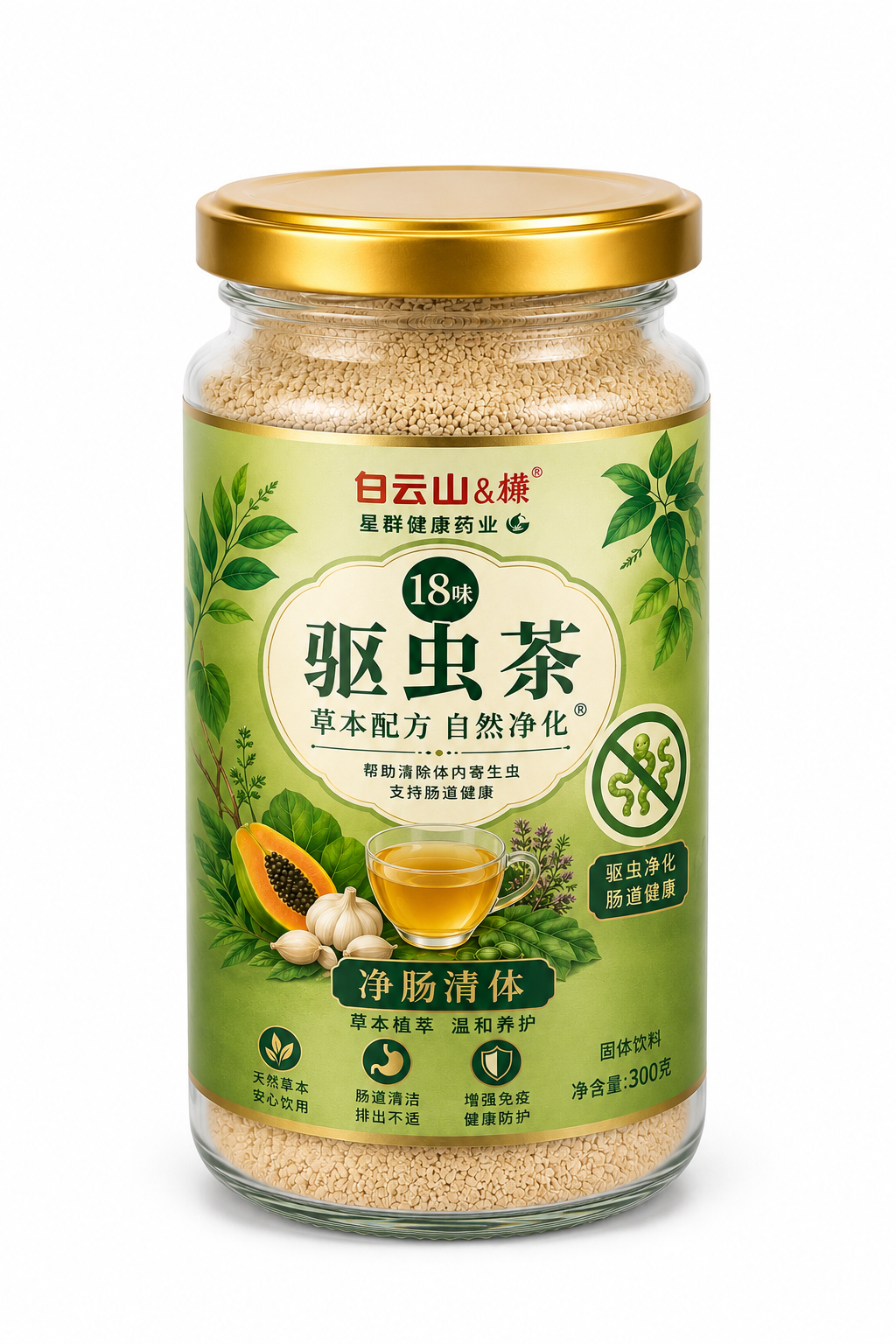 1 UNIDAD DE TE YUAN ULTRA