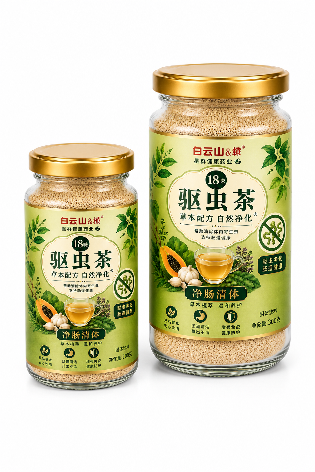 2 UNIDADES DE TE YUAN ULTRA
