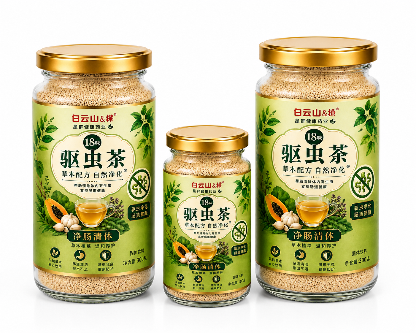 3 UNIDADES DE TE YUAN ULTRA