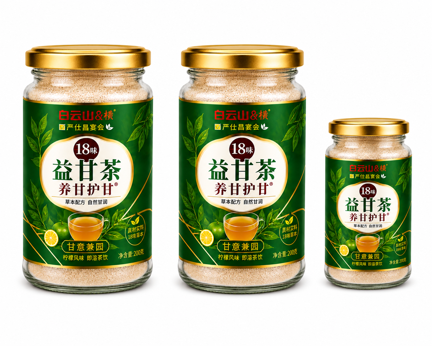 3 UNIDADES DE TE YIGAN INSTANTANEO PLUS